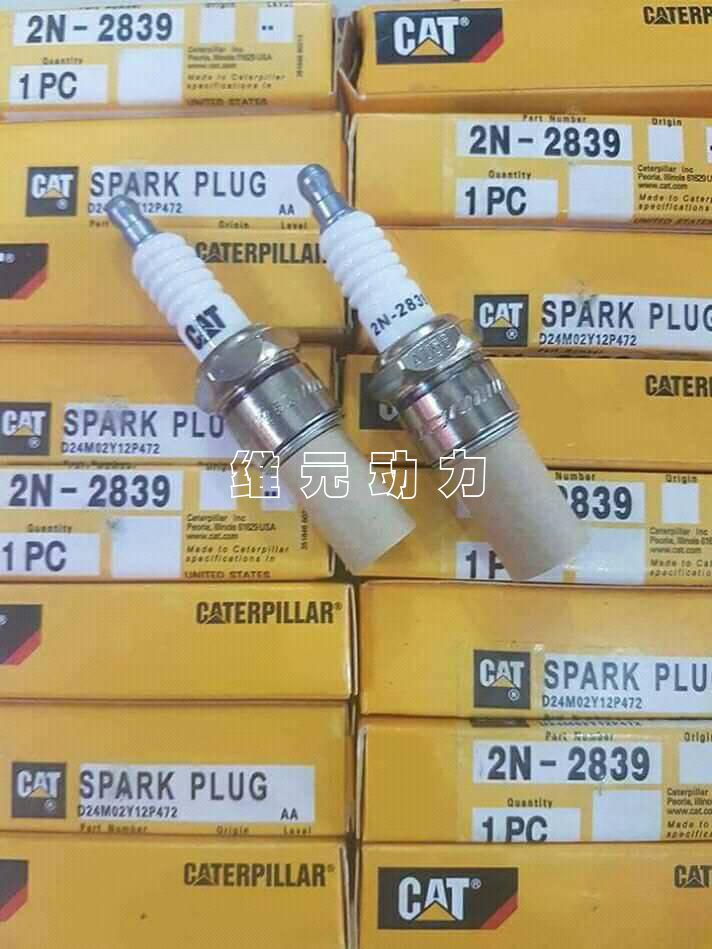 卡特彼勒火花塞2N-2839