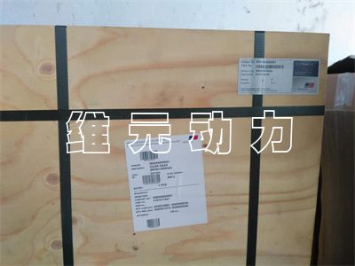 凤县底特律燃气发动机备件燃气发动机配件MTU4000 六角螺钉304014010015
